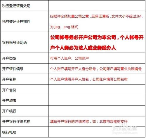 怎麽申請微信支付接口