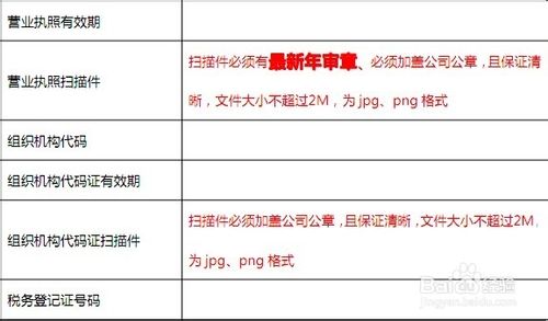 怎麽申請微信支付接口