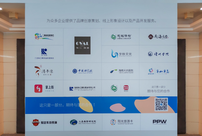 關于(yú)我們形象牆