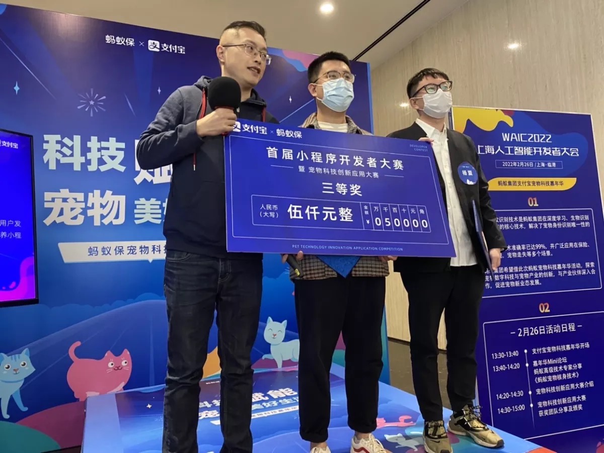 頒獎儀式