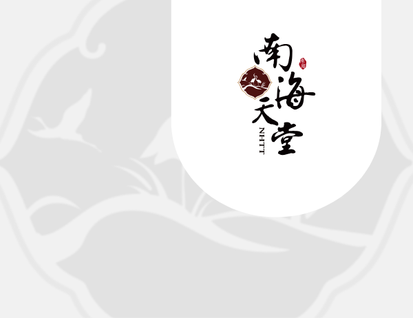 南海天堂海葬網站制作